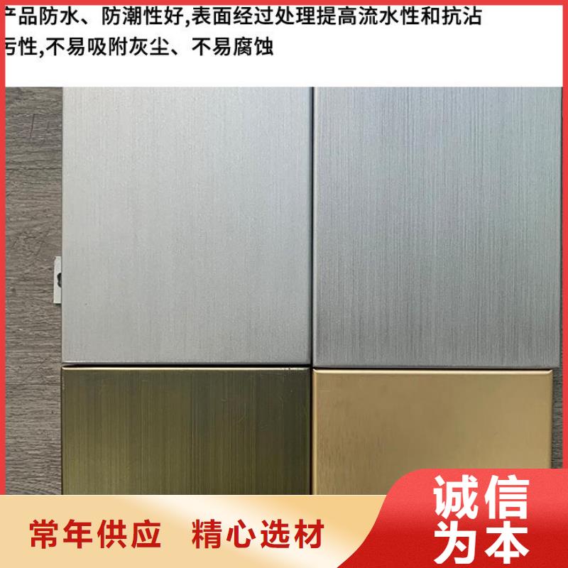 铝单板_幻彩铝复合板现货销售