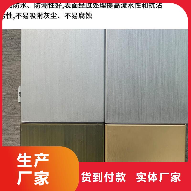 【铝单板构搭铝单板诚信经营质量保证】