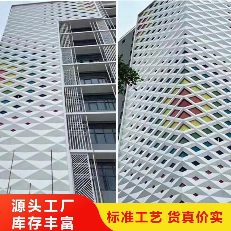 铝单板_幻彩铝复合板现货销售