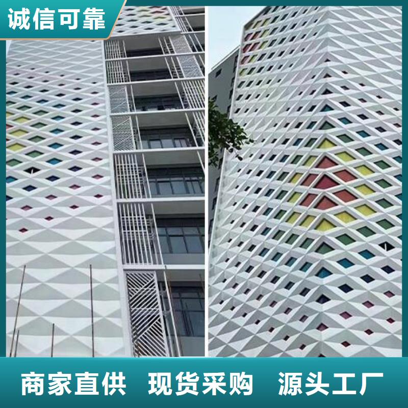  铝单板可定制有保障