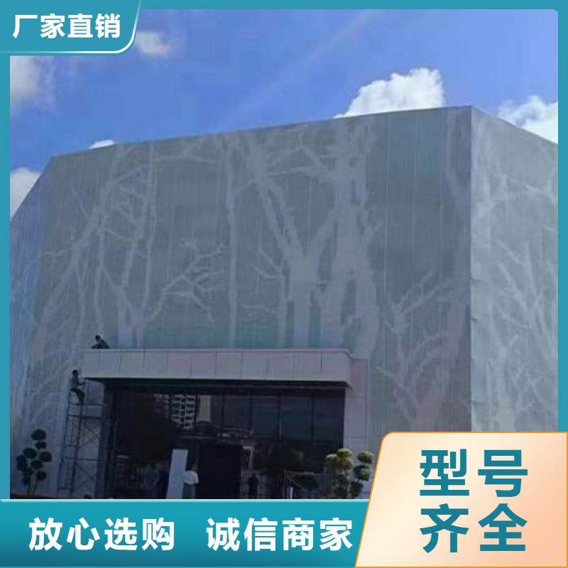 铝单板木纹铝单板经久耐用