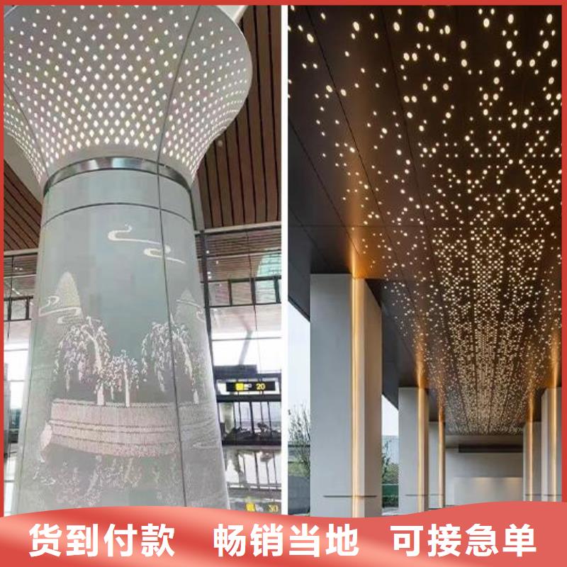 异形铝方通订制