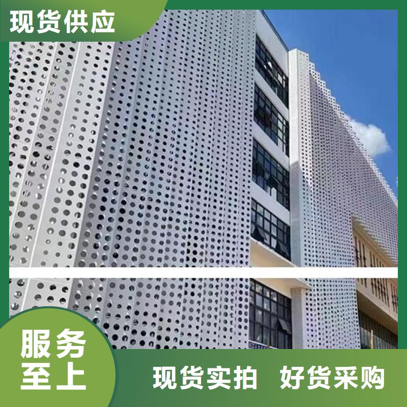铝单板木纹铝单板定金锁价