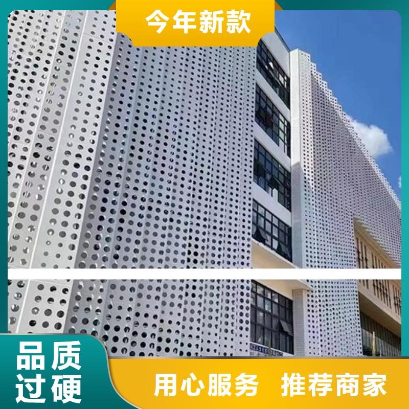 【铝单板】幻彩铝复合板按需设计
