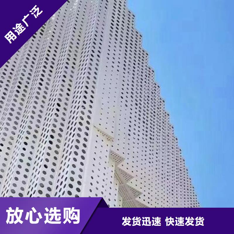 铝单板仿石材铝单板专业生产团队