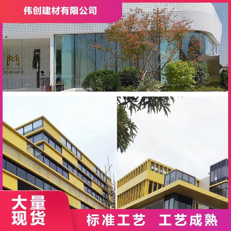 铝单板木纹铝单板经久耐用