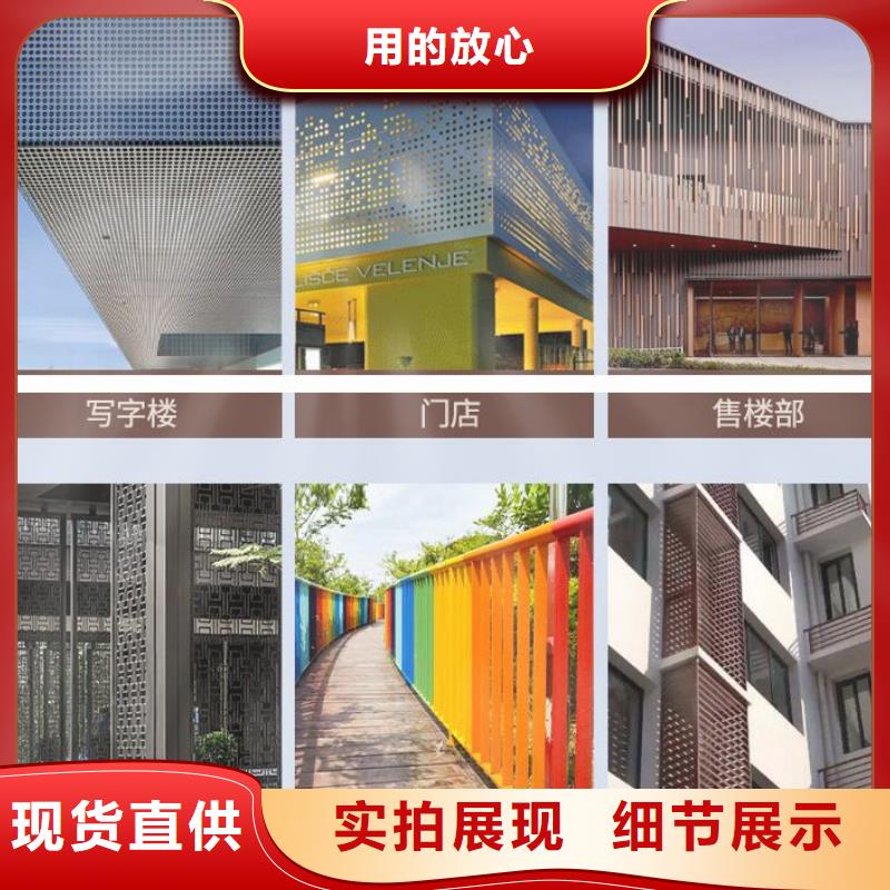 【铝单板】铝方通用心细节
