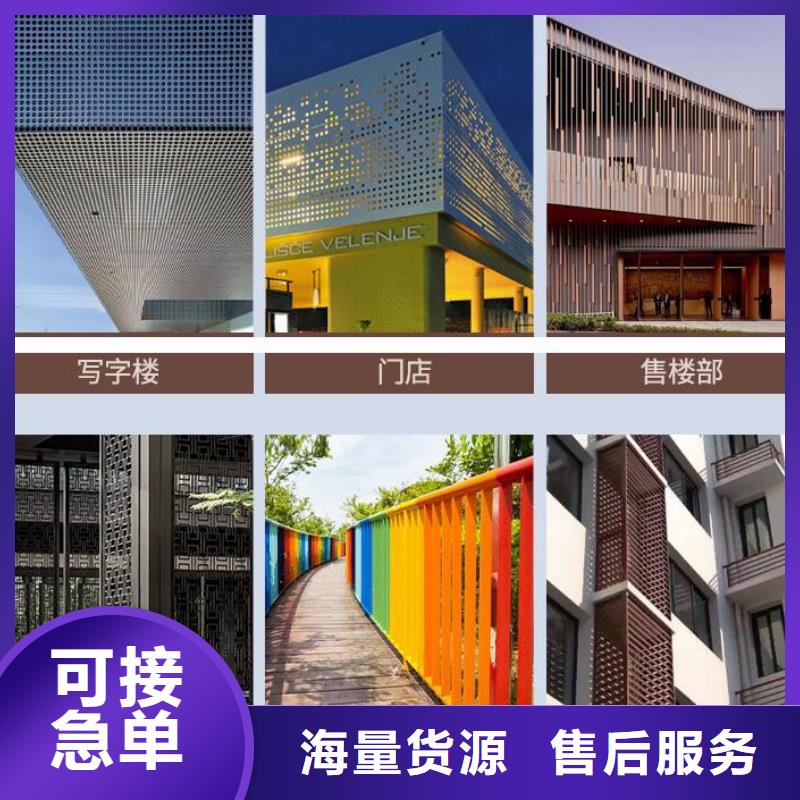 铝单板_【异形铝方通】海量货源