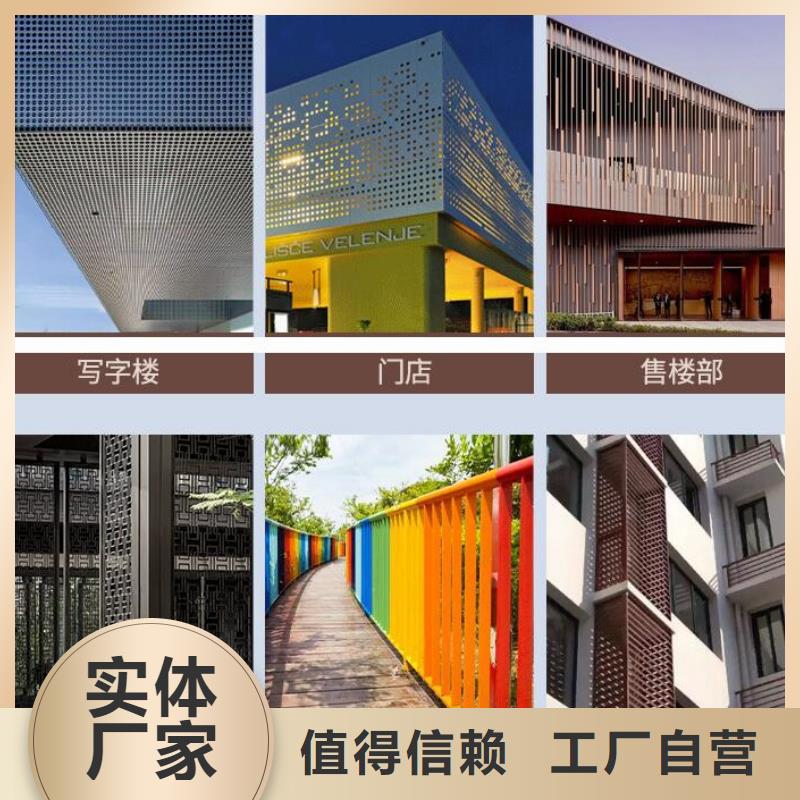 异形铝方通订制