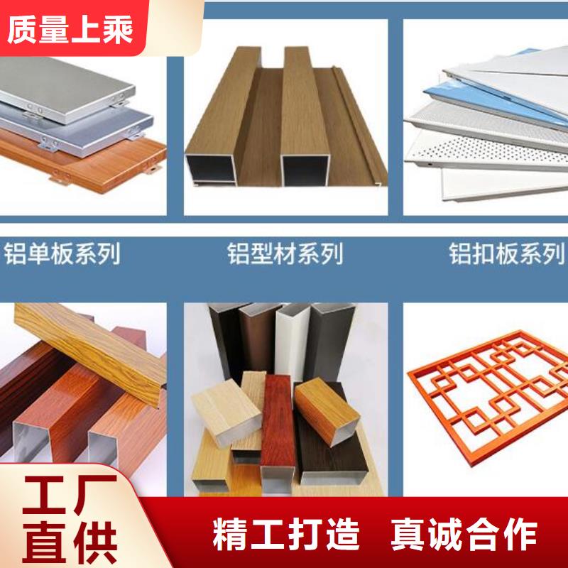 铝单板铝方通实拍品质保障