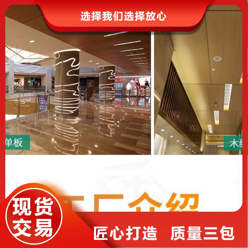 铝单板铝方通出货快