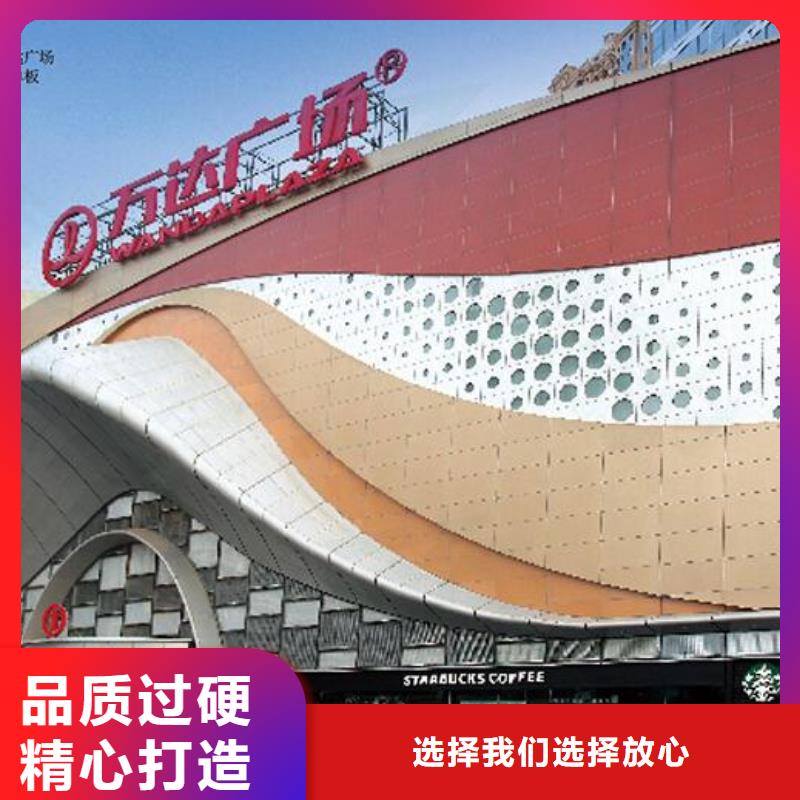 铝单板木纹铝单板经久耐用