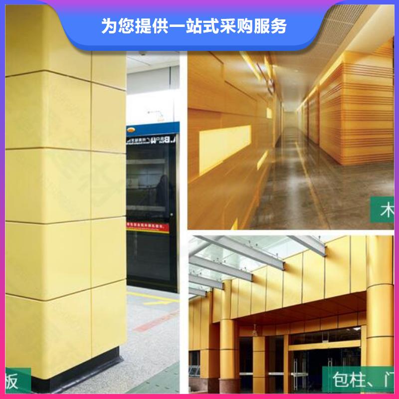 【铝单板构搭铝单板追求品质】