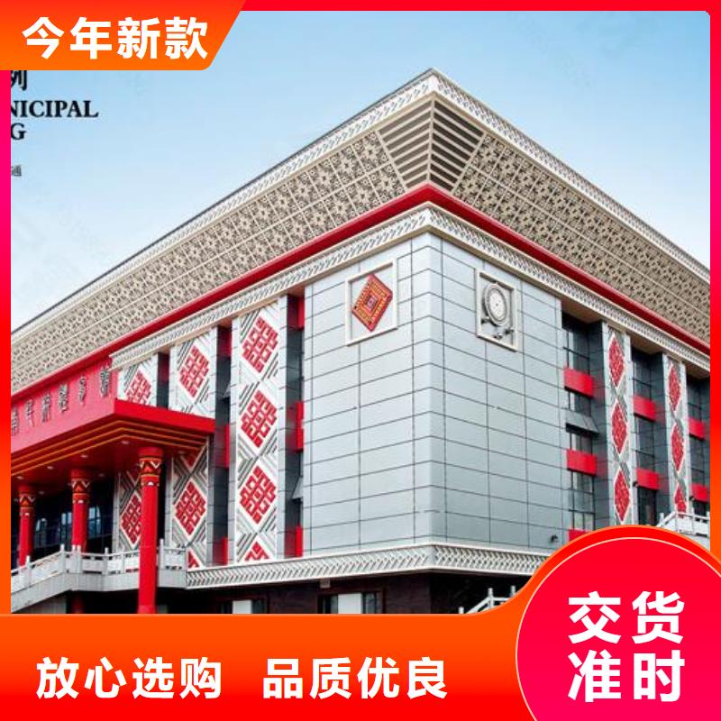 铝单板木纹铝单板经久耐用