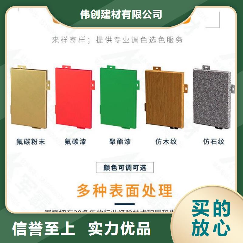 铝单板造型厂家直销