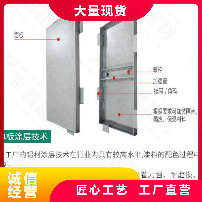 铝单板仿石材铝单板N年大品牌