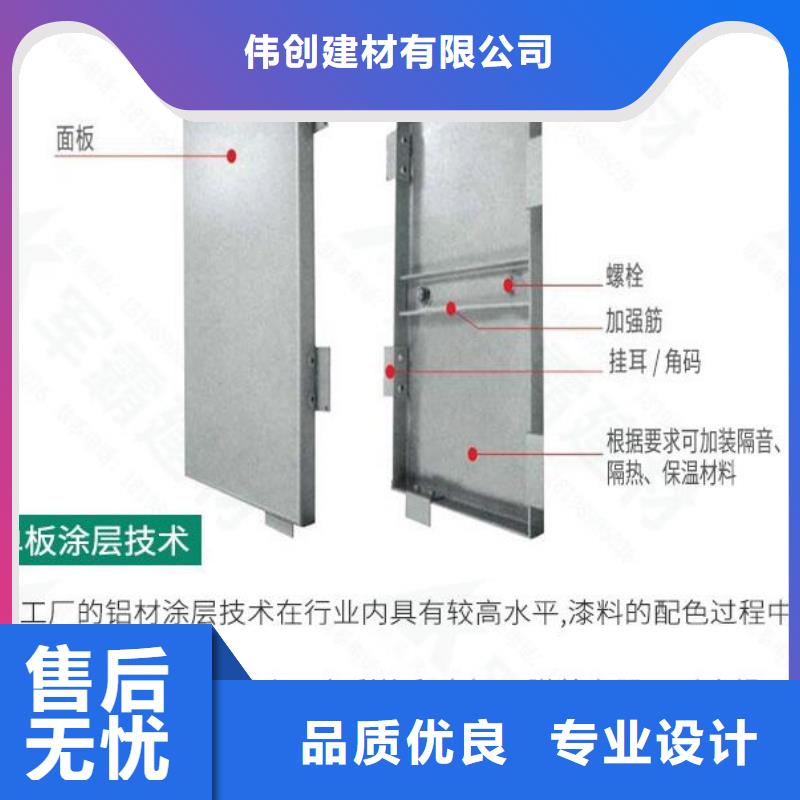 【铝单板】木纹铝单板每个细节都严格把关