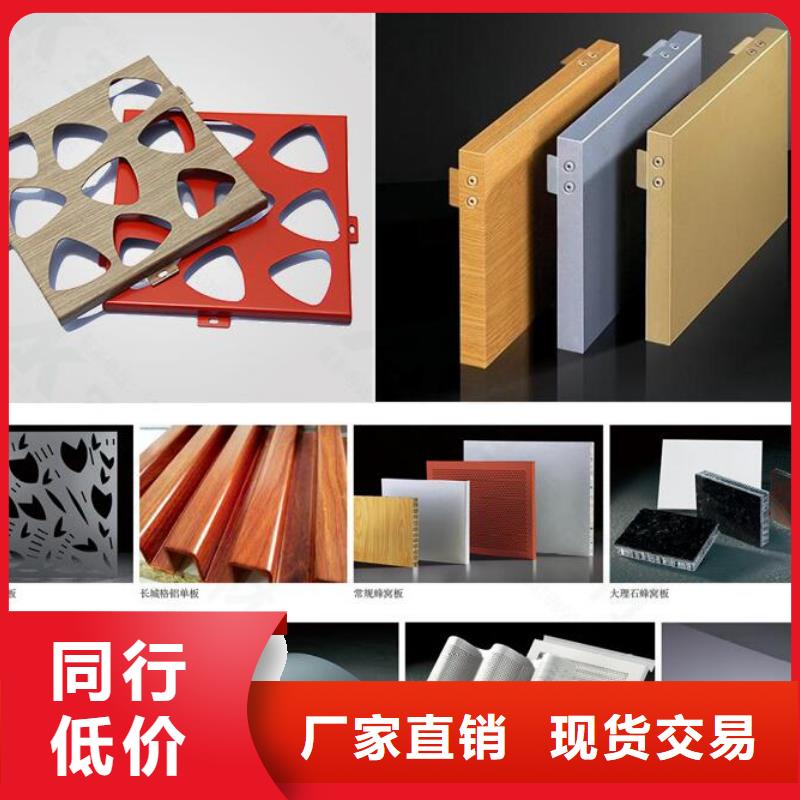 铝单板铝方通实拍品质保障
