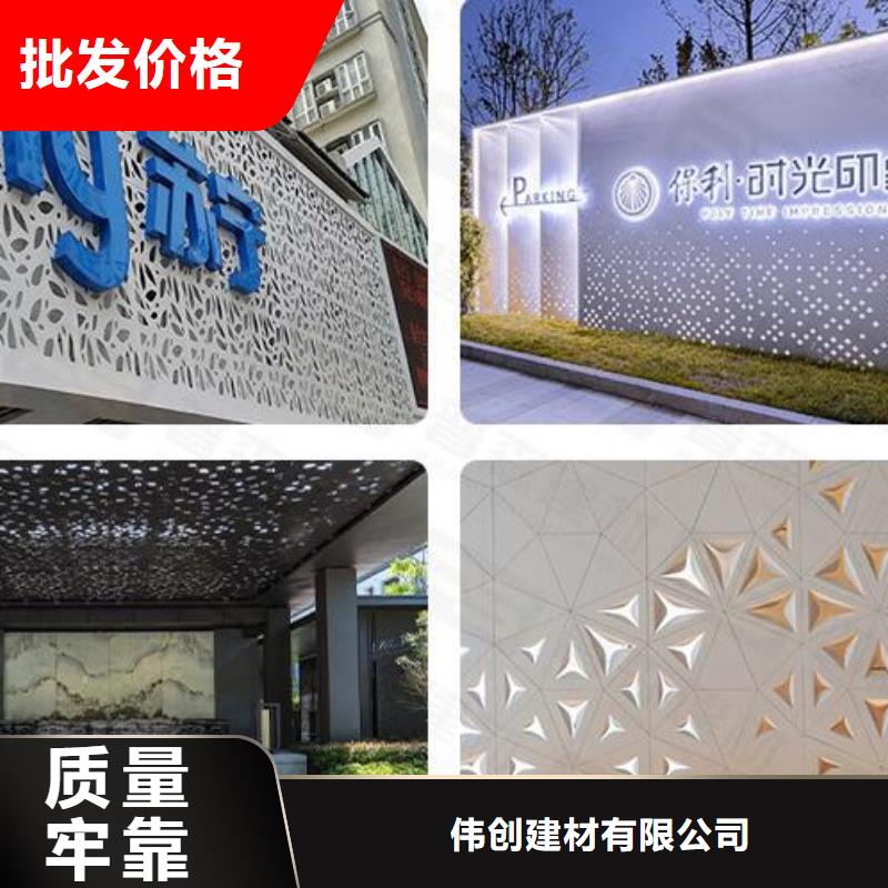 铝单板-幕墙铝单板用品质说话