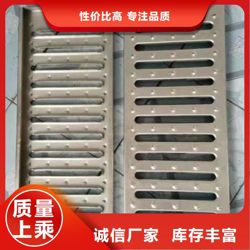 不锈钢盖板不锈钢排水沟篦子真实拍摄品质可靠