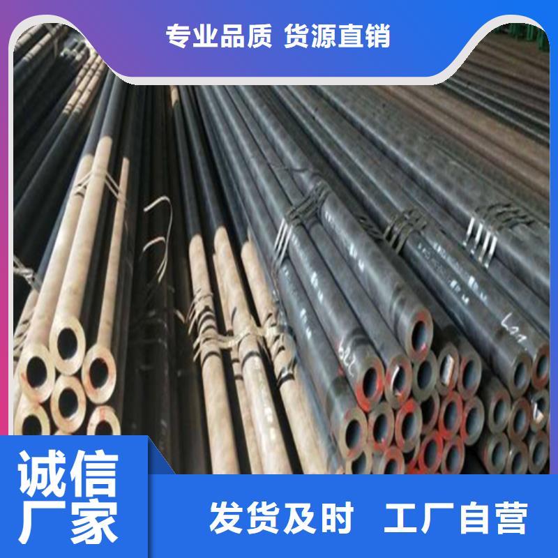 颍泉宝钢合金钢管质优价廉