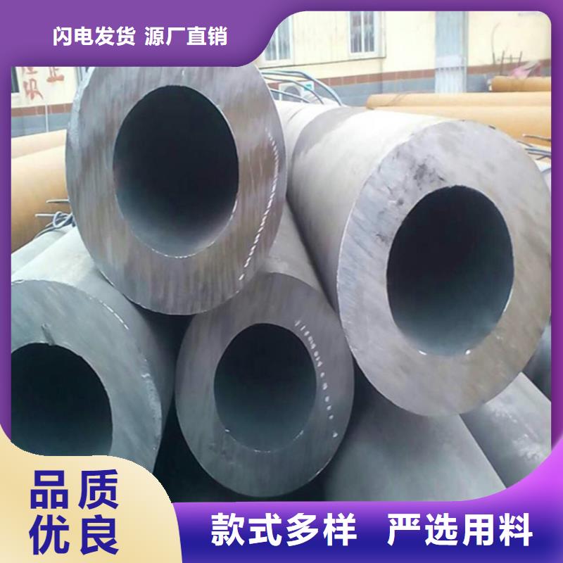 12CrMoVG无缝合金管实体大厂