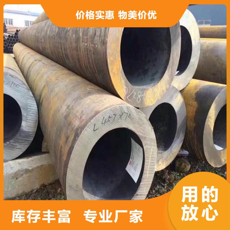【12Cr1MoVG合金管厂家批发价】