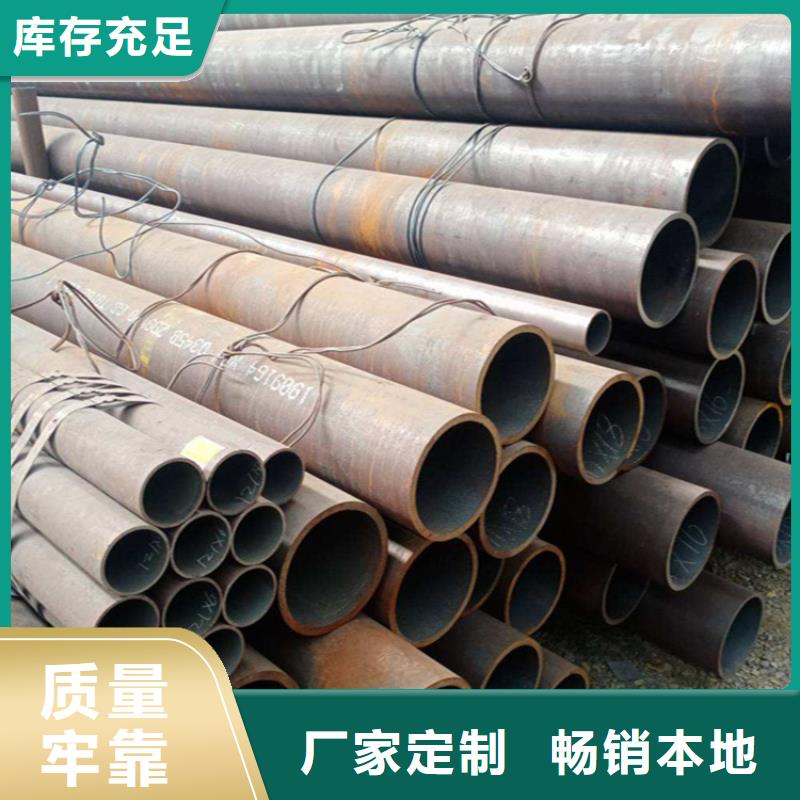12Cr1MoVG合金管P22宝钢合金钢管品质保障价格合理
