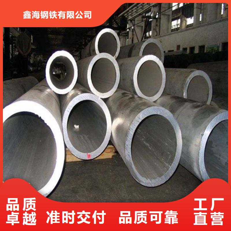 【12Cr1MoVG合金管】-P91宝钢合金管让利客户