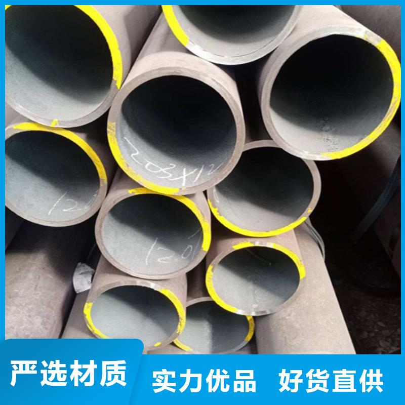 12CrMoVG合金钢管应用范围广