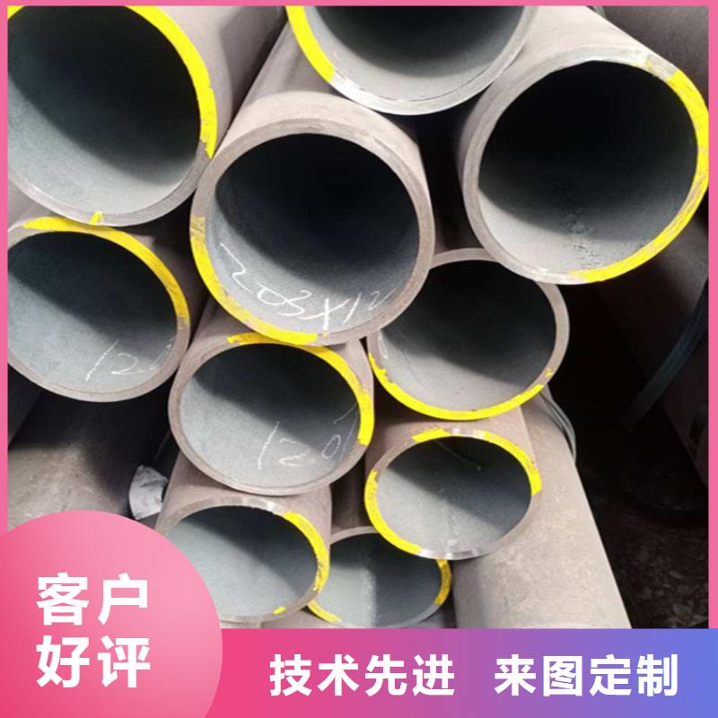 12CrMoVG高压合金管质量保真
