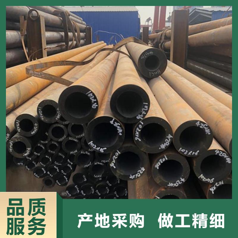 锦屏12Cr1MoVG合金钢管售后无忧