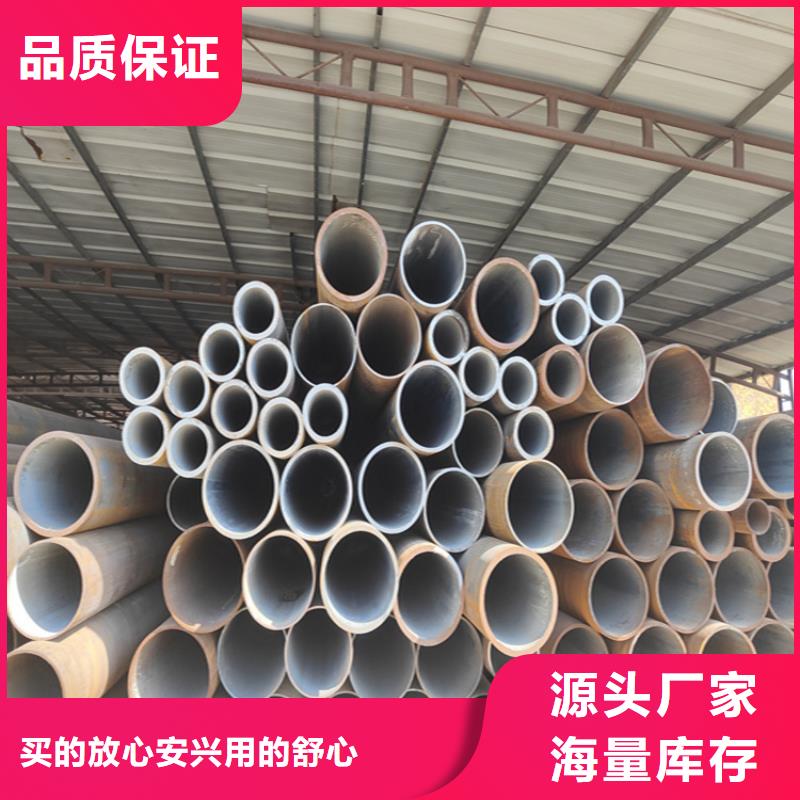 【12Cr1MoVG合金管】-P91宝钢合金管让利客户