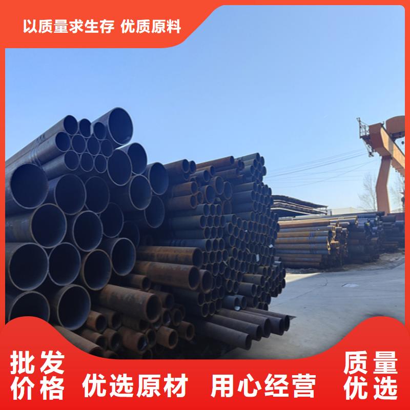 可定制的12CrMoVG合金钢管现货厂家