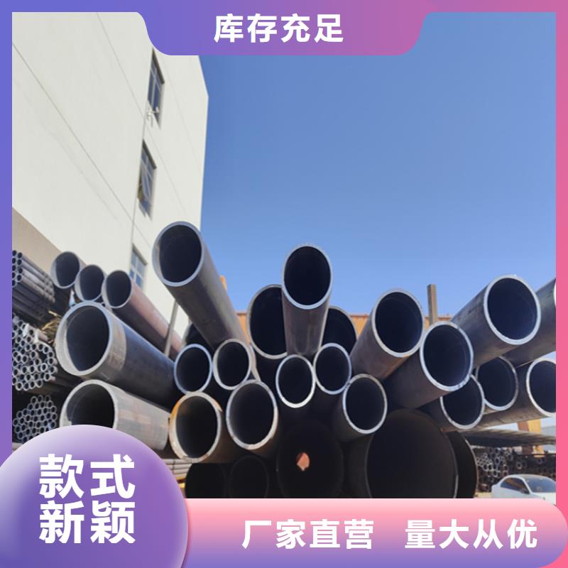 可定制的12CrMoVG合金钢管现货厂家