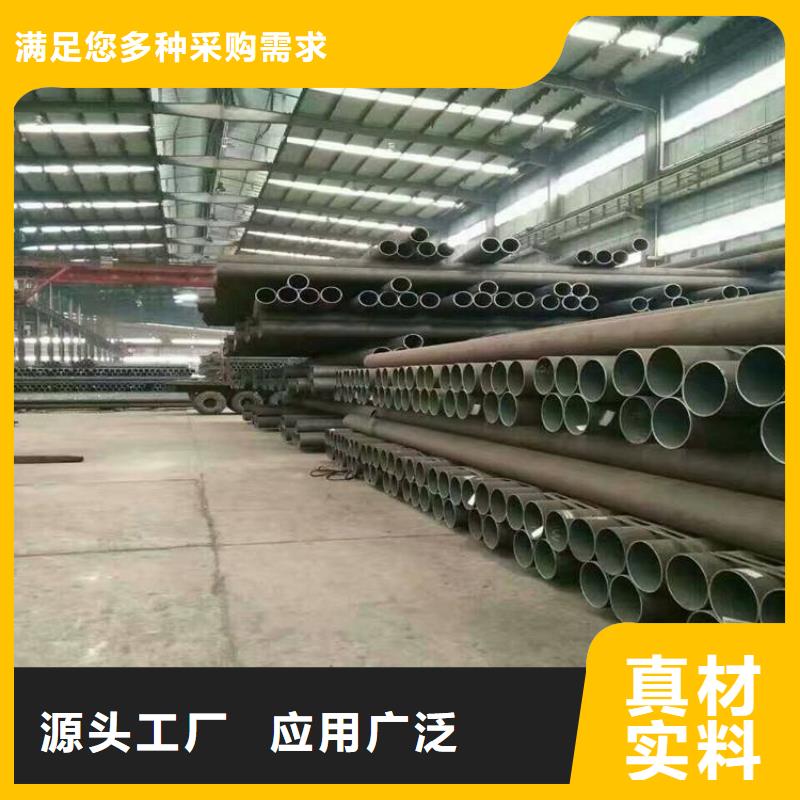 12CrMoVG合金钢管品牌:鑫海钢铁有限公司