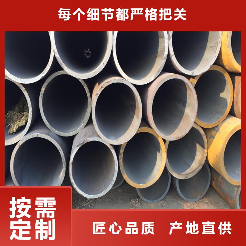 12Cr1MoVG合金管批发价格