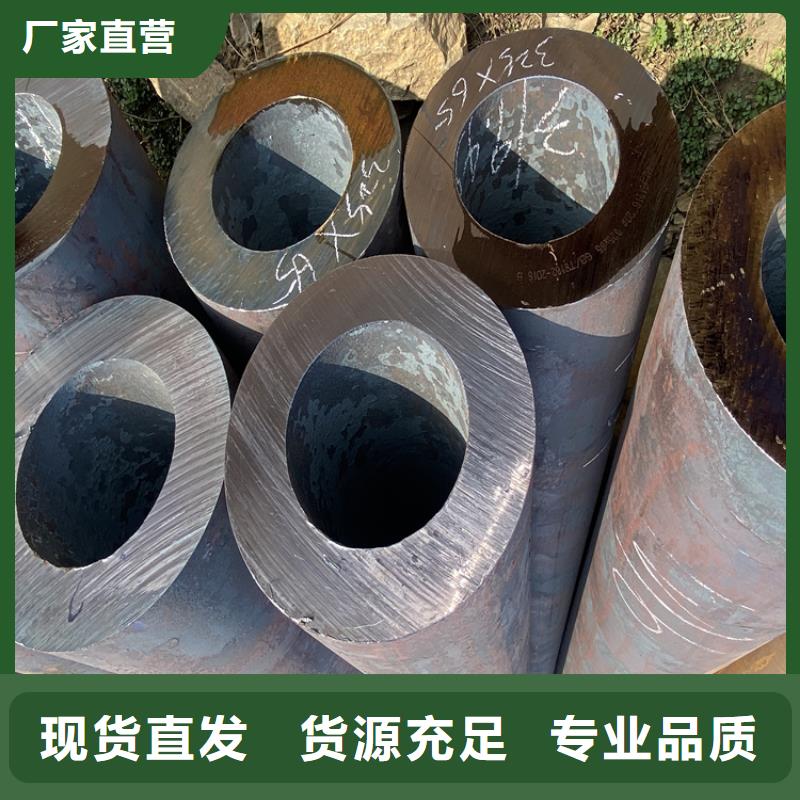 贡井12Cr1MoVG合金管为您介绍