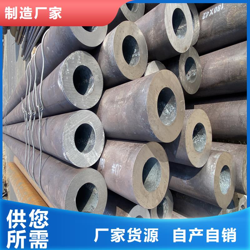 常年供应12CrMoVG无缝合金管-热销