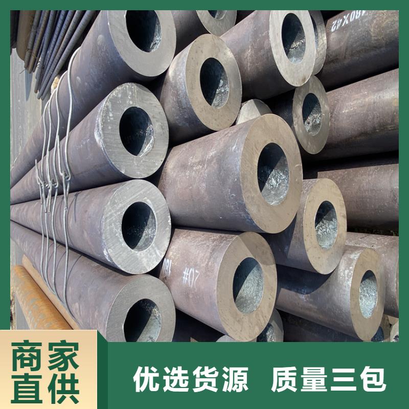 12CrMoVG合金钢管品牌:鑫海钢铁有限公司