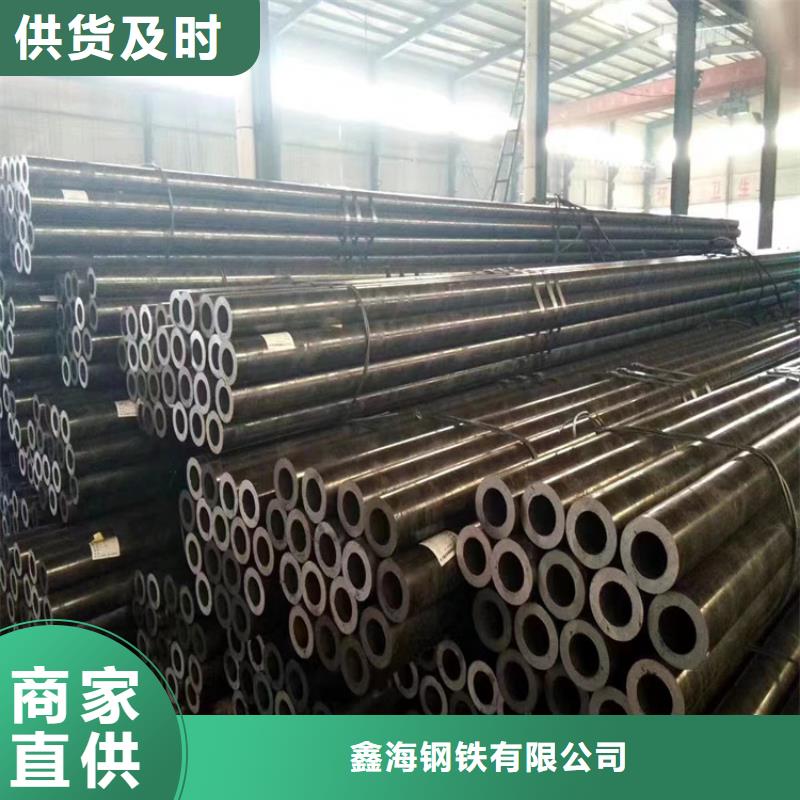 12Cr1MoVG合金管,P91宝钢合金管质检严格放心品质