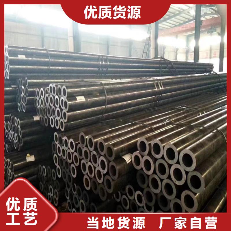 12Cr1MoVG合金管P22宝钢合金钢管品质保障价格合理