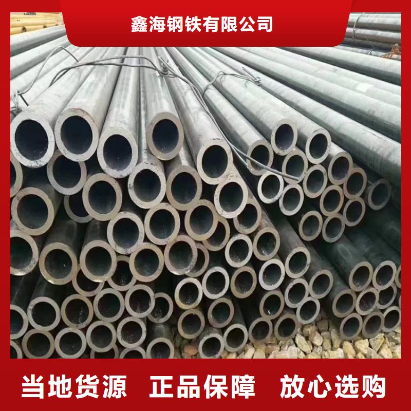 12CrMoVG合金钢管应用范围广