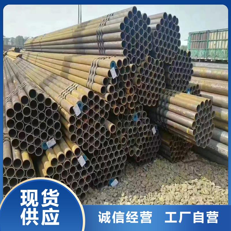 12Cr1MoVG合金管,P91宝钢合金管质检严格放心品质