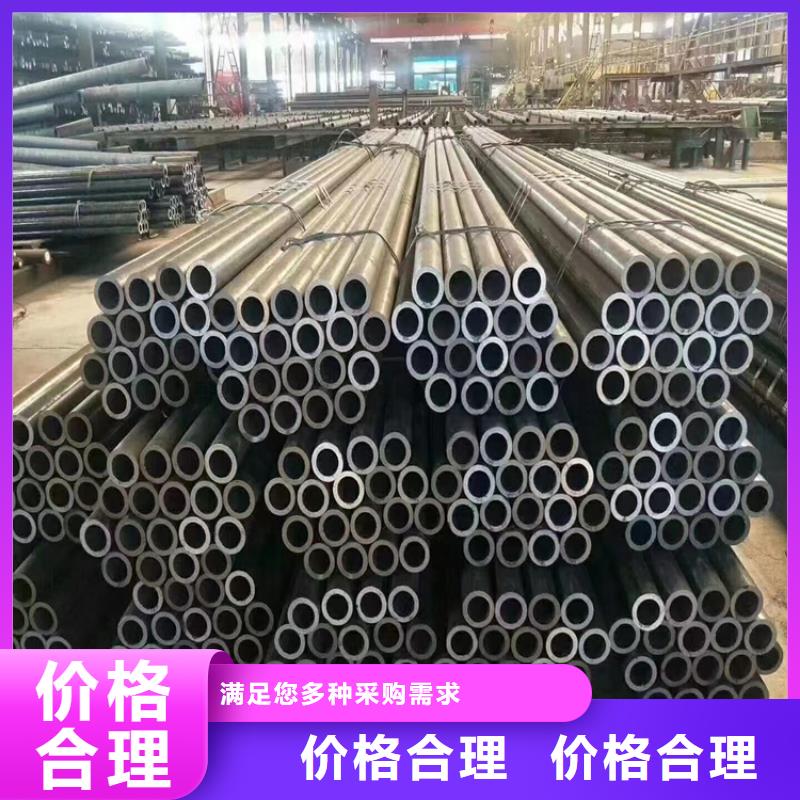 12CrMoVG无缝合金管-助您购买满意