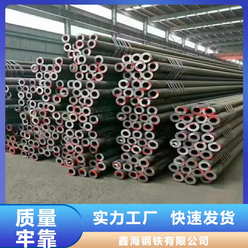 优选：12CrMoVG合金钢管批发商