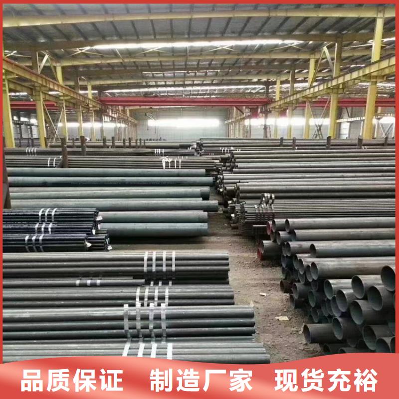 12CrMoVG无缝合金管-助您购买满意