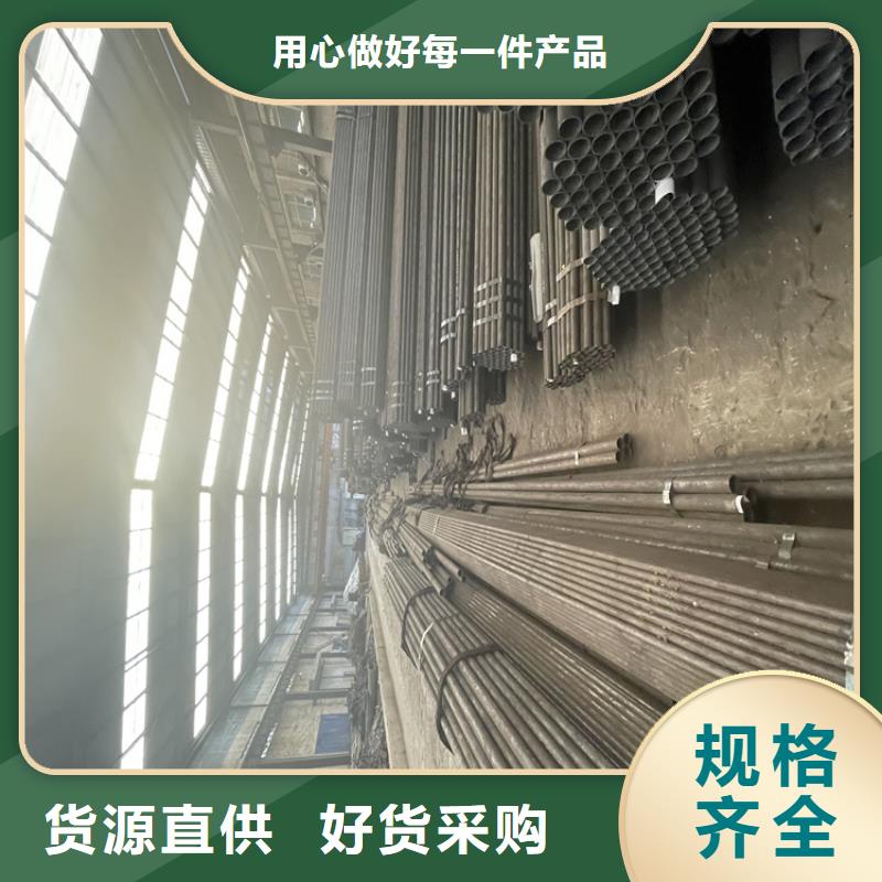 【12Cr1MoVG合金管】-2Cr1MoVG合金管一站式供应厂家