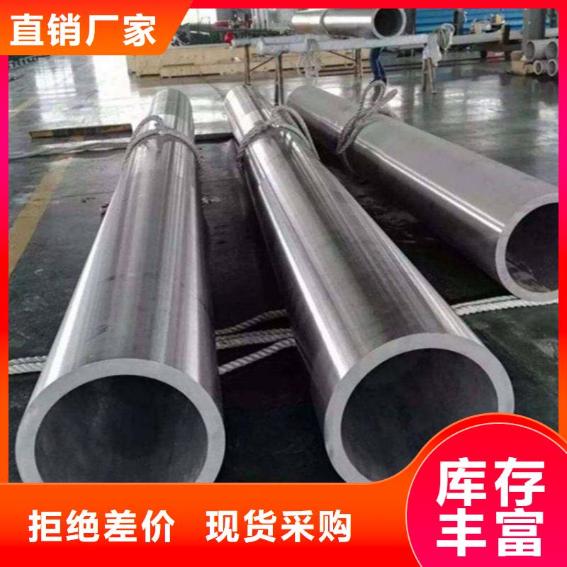 自营品质有保障(鑫海)12Cr1MoVG合金管 T91 宝钢合金管实力雄厚品质保障
