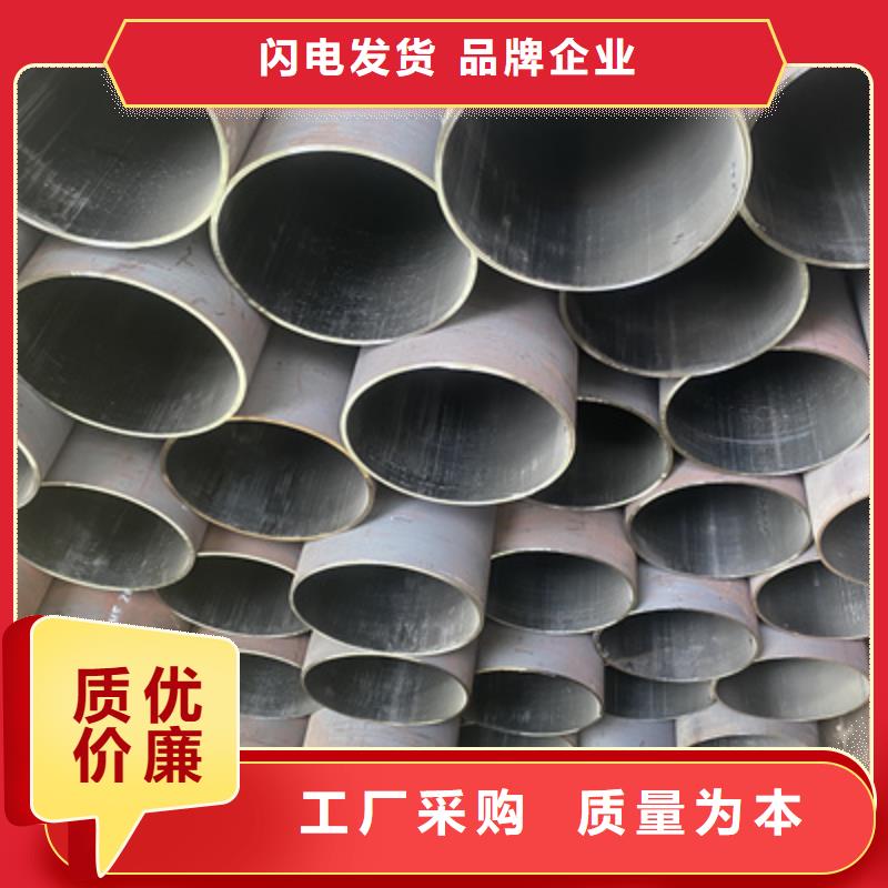 P91合金钢管15CrMoG合金钢管认准大品牌厂家